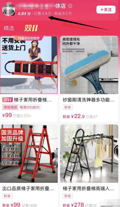 一个品3个月赚150万，适用于抖音/视频号【项目拆解】