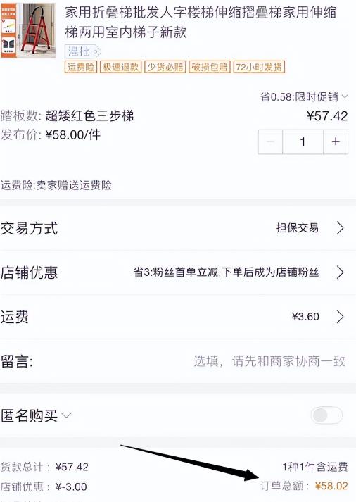 一个品3个月赚150万，适用于抖音/视频号【项目拆解】