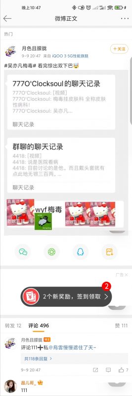 实操做营销矩阵号，实现月入百万+，复制粘贴即可操作!