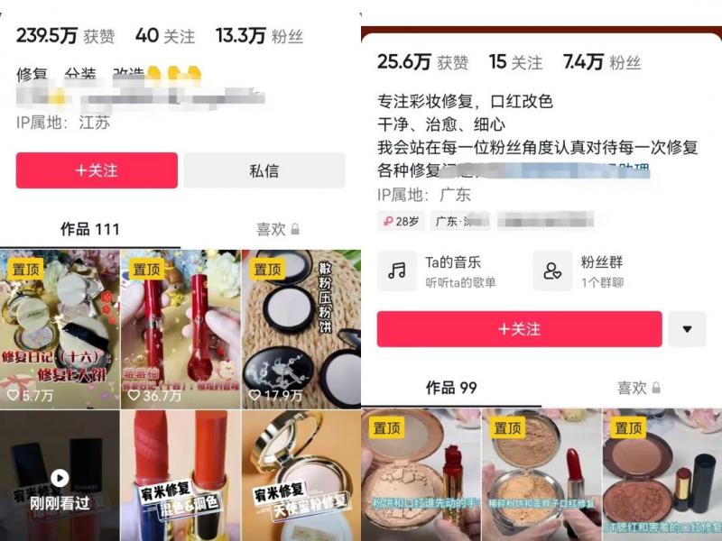 如何免费借助网红主播为你日赚1000+，新手也能做。